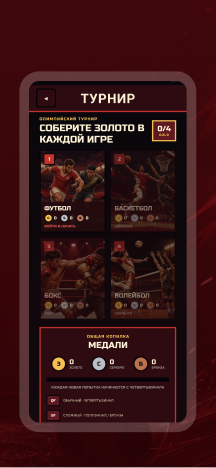 appmyil screenshot